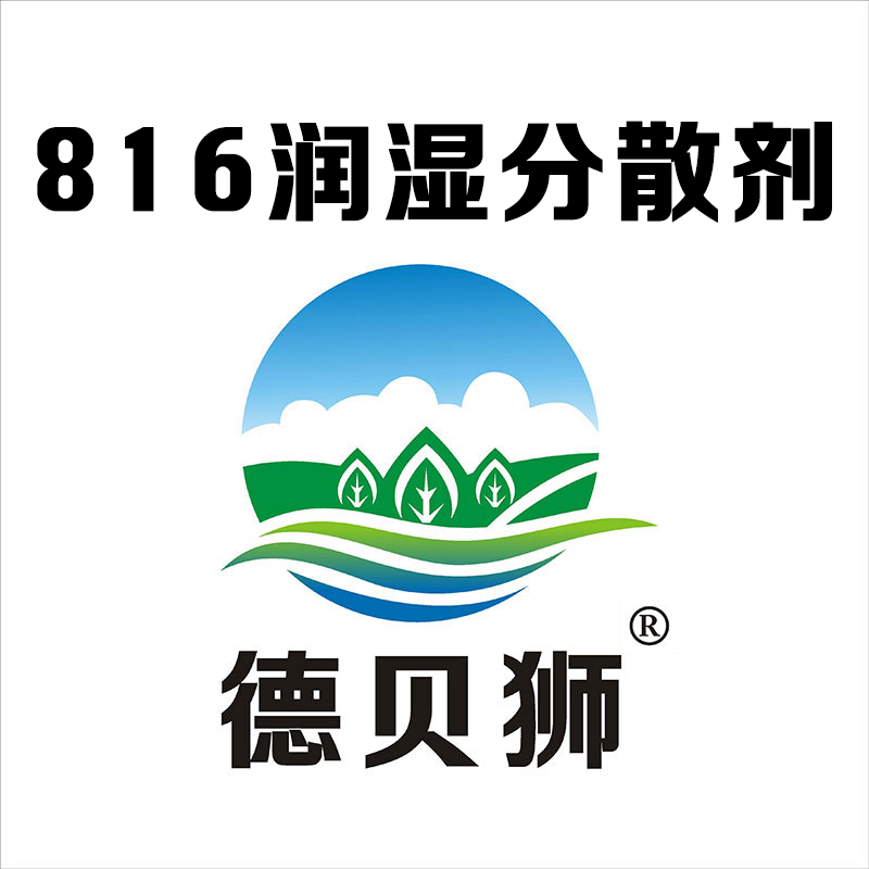 816�����ɢ��