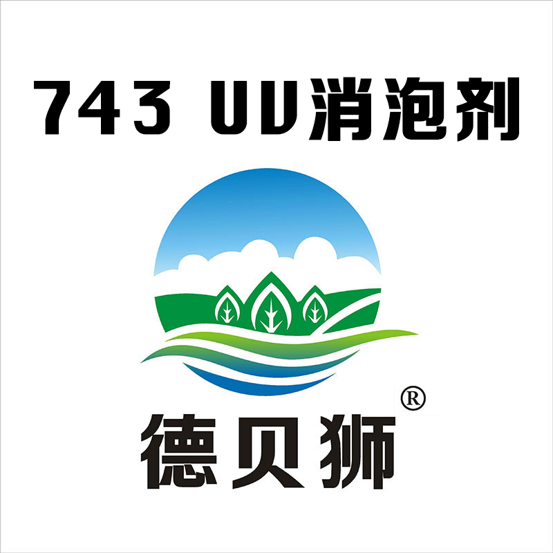 743 UV���݄�